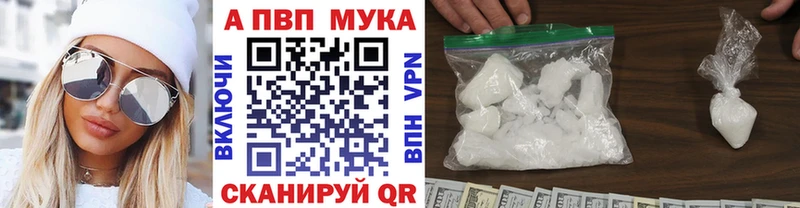 A PVP СК КРИС  блэк спрут зеркало  Балабаново 