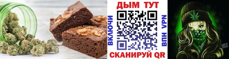 MEGA сайт  Балабаново  Печенье с ТГК конопля 