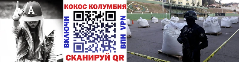 COCAIN FishScale купить наркотики сайты Балабаново