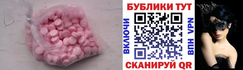 Ecstasy ешки  Балабаново 