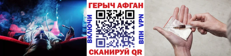Героин гречка Балабаново