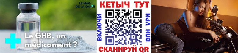 КЕТАМИН ketamine  что такое наркотик  Балабаново 