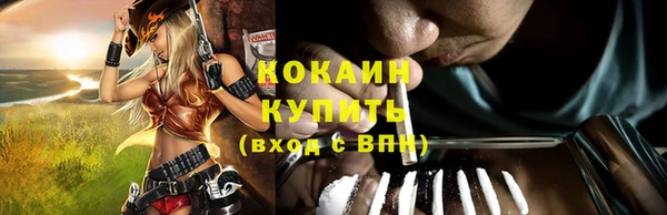 кокаин премиум Алексин