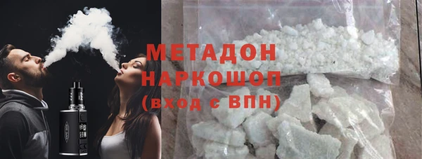 кокаин премиум Алексин