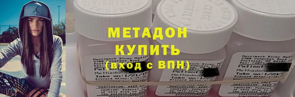 синтетический гашиш Алексеевка