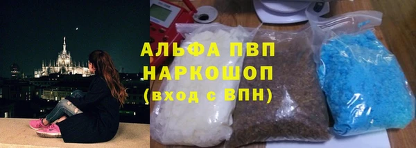 кокаин премиум Алексин