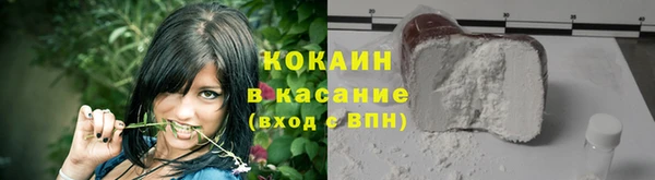 кокаин премиум Алексин