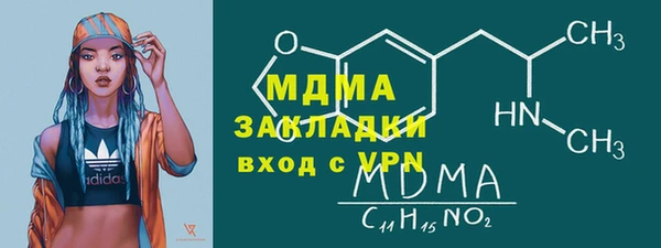 спиды Осташков