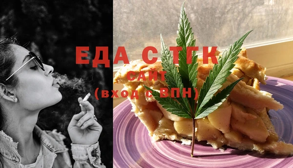 синтетический гашиш Алексеевка