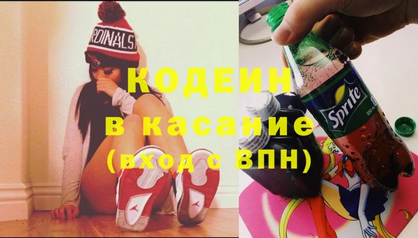 синтетический гашиш Алексеевка