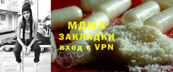 синтетический гашиш Алексеевка