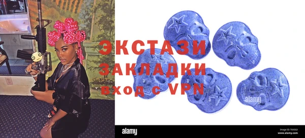 синтетический гашиш Алексеевка