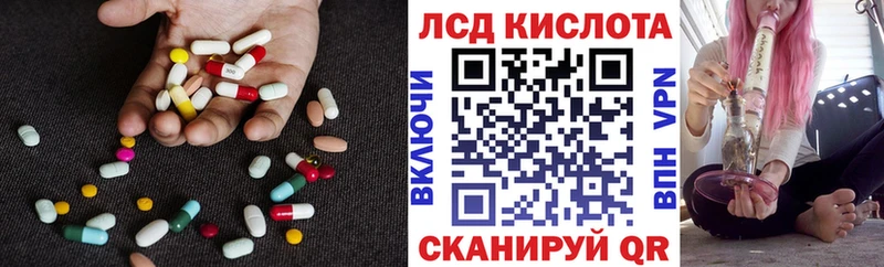 как найти   Балабаново  Лсд 25 экстази ecstasy 
