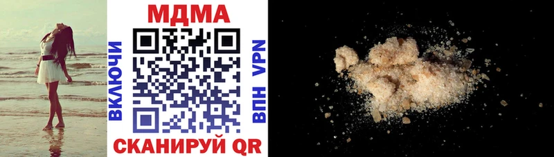 МДМА crystal  маркетплейс Telegram  Балабаново 