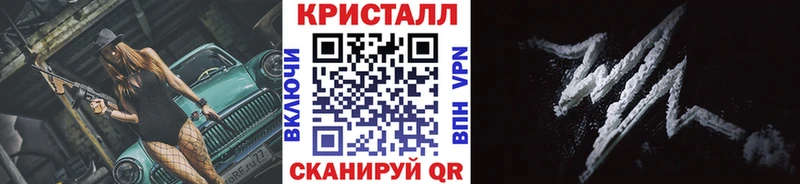 где найти наркотики  Балабаново  Метамфетамин мет 