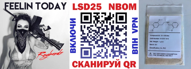 Наркотические марки 1500мкг  Балабаново 