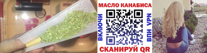 ТГК вейп с тгк  дарнет шоп  Балабаново 