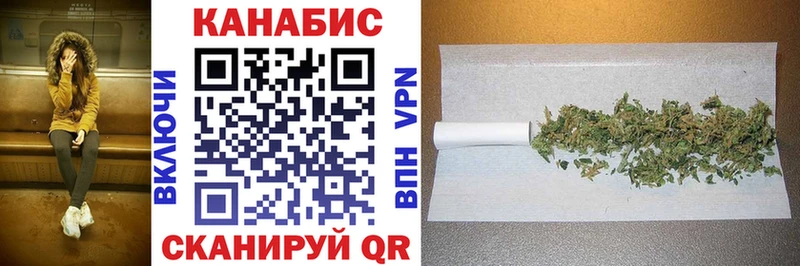 МАРИХУАНА White Widow  даркнет сайт  Балабаново 